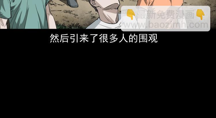 第15话 人渣(1/4)-第16话