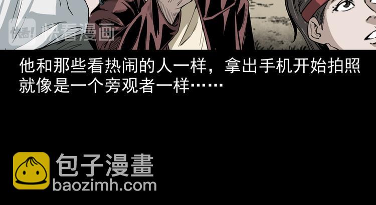 第15话 人渣(1/4)-第16话