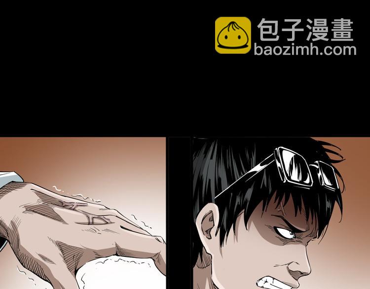 第15话 人渣(1/4)-第16话