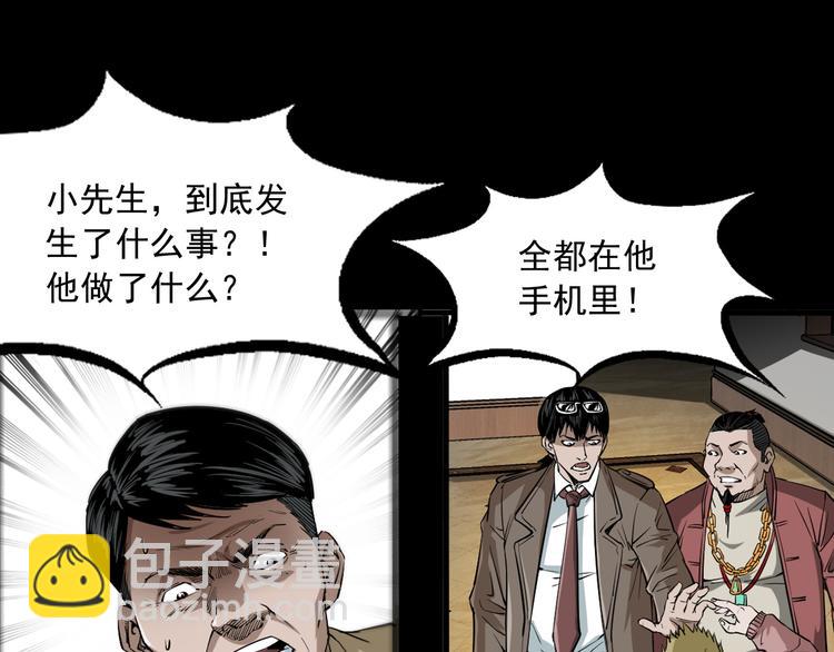 第15话 人渣(1/4)-第16话