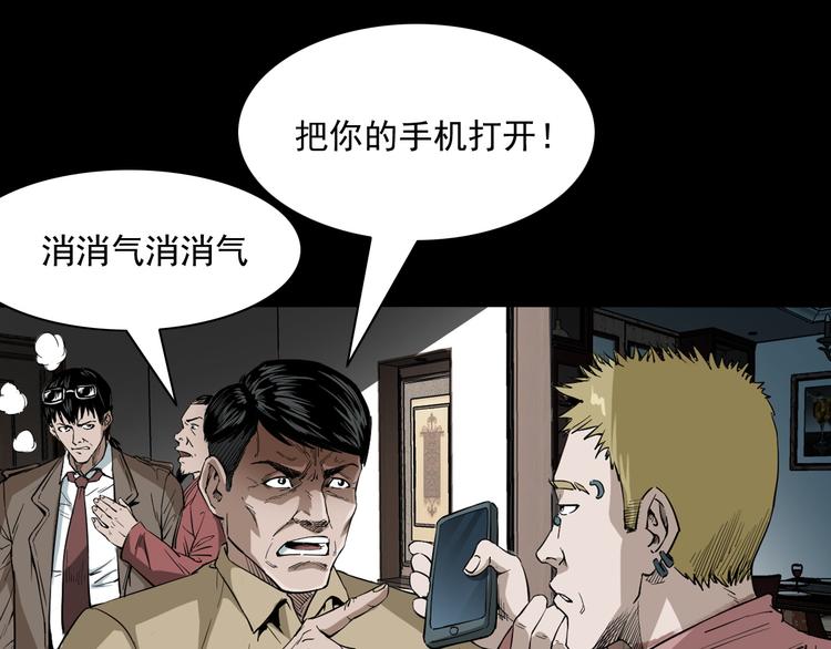 第15话 人渣(1/4)-第16话