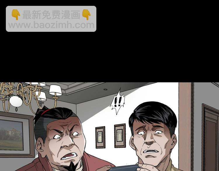 第15话 人渣(1/4)-第16话