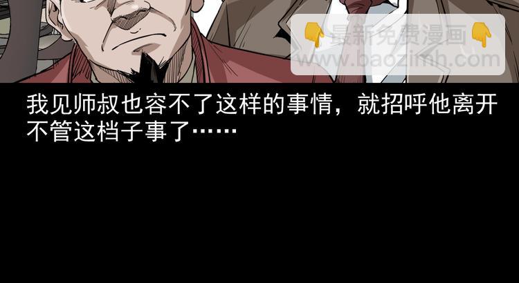 第15话 人渣(1/4)-第16话