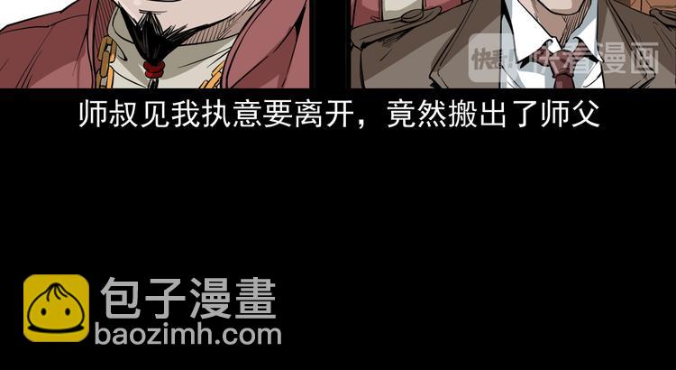 第15话 人渣(1/4)-第16话