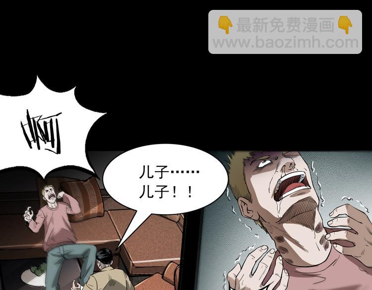 第15话 人渣(1/4)-第16话