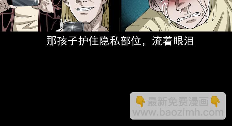 第15话 人渣(1/4)-第16话