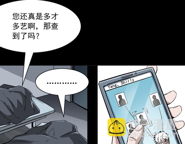 第17话 邪术(1/4)-第18话