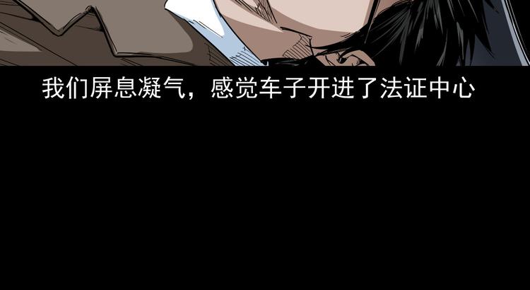 第17话 邪术(1/4)-第18话