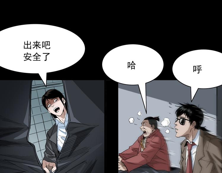 第17话 邪术(1/4)-第18话