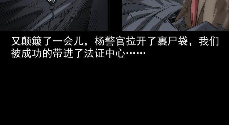 第17话 邪术(1/4)-第18话