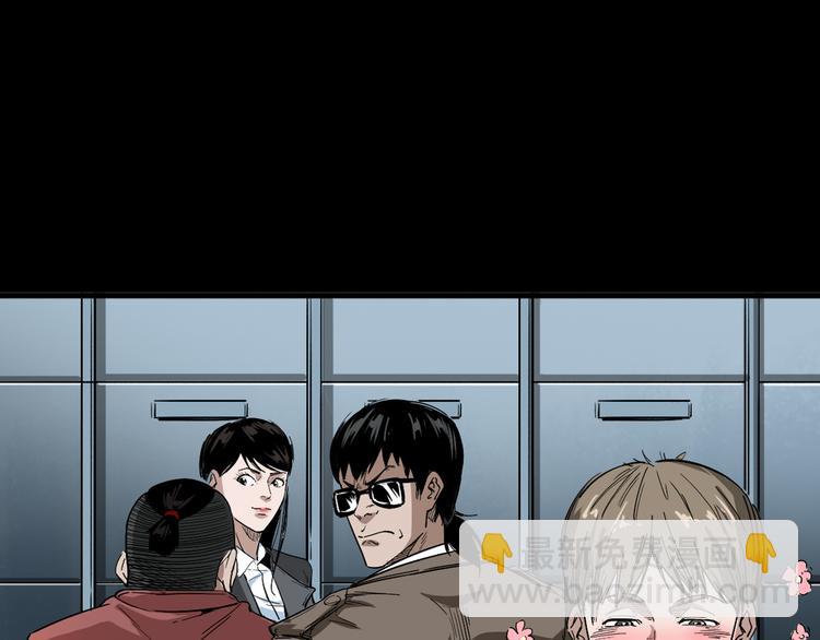 第17话 邪术(1/4)-第18话