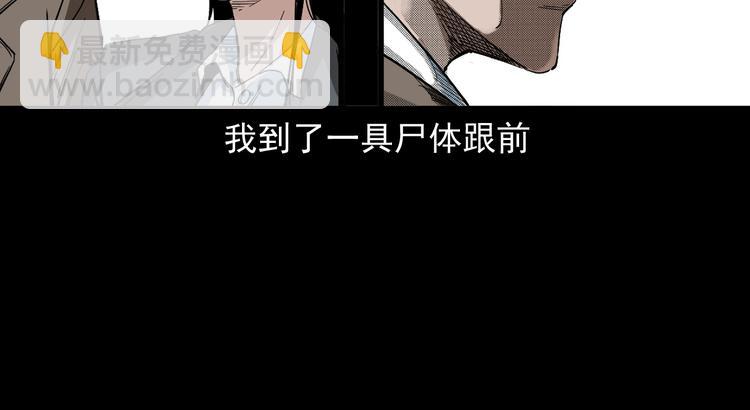 第17话 邪术(1/4)-第18话