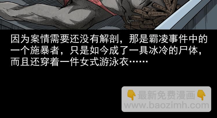 第17话 邪术(1/4)-第18话