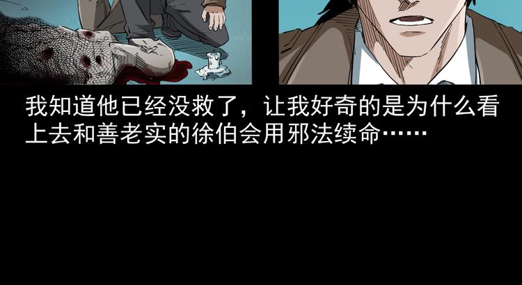 19话泰国之旅(1/4)-第20话