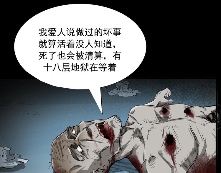 19话泰国之旅(1/4)-第20话