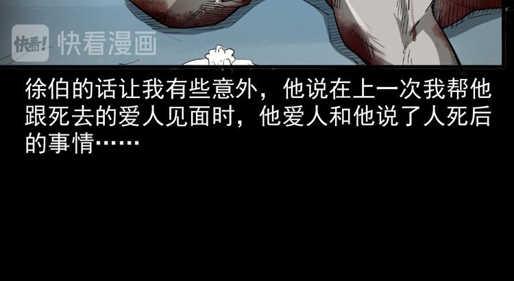 19话泰国之旅(1/4)-第20话