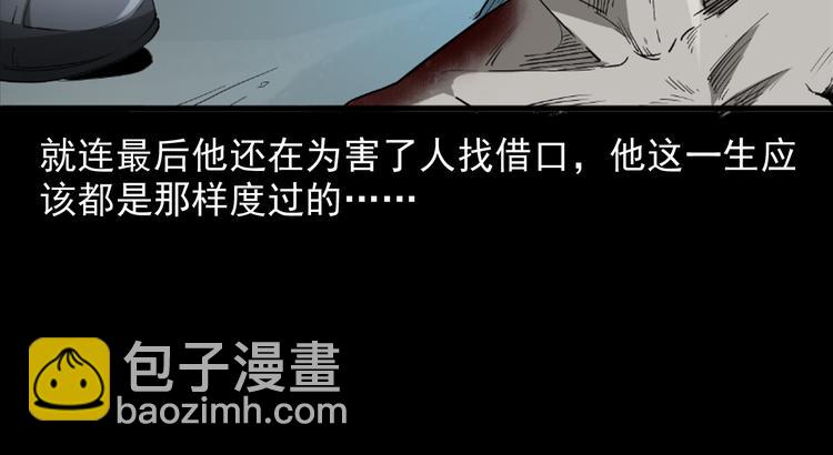 19话泰国之旅(1/4)-第20话