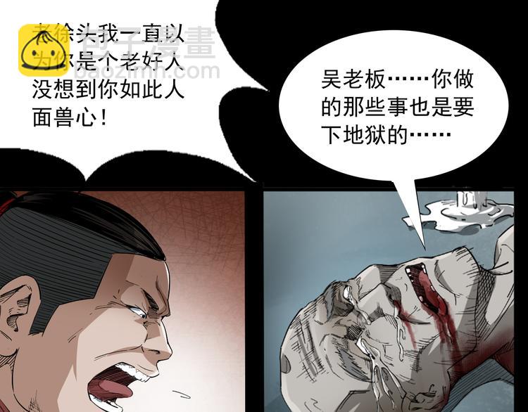 19话泰国之旅(1/4)-第20话