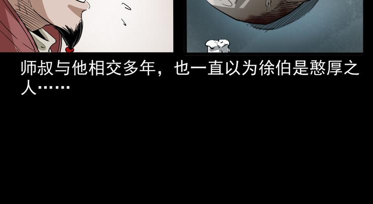 19话泰国之旅(1/4)-第20话