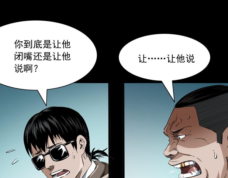 19话泰国之旅(1/4)-第20话