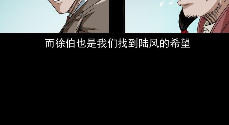 19话泰国之旅(1/4)-第20话