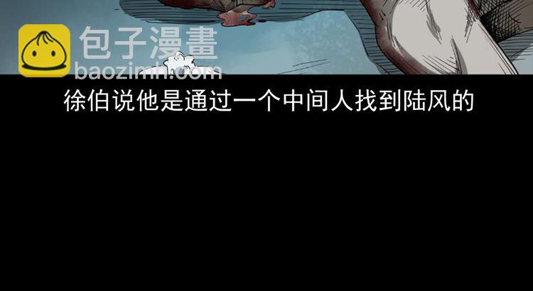 19话泰国之旅(1/4)-第20话