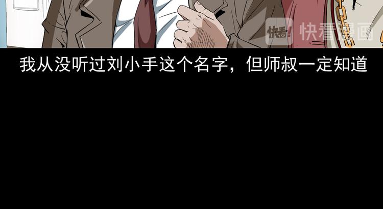 19话泰国之旅(1/4)-第20话