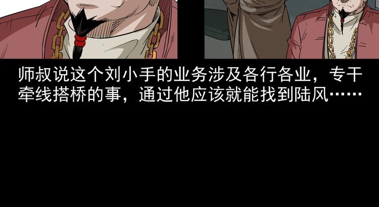 19话泰国之旅(1/4)-第20话