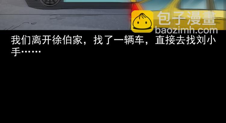 19话泰国之旅(1/4)-第20话