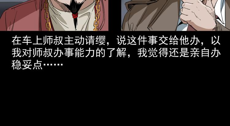 19话泰国之旅(1/4)-第20话