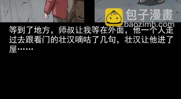 19话泰国之旅(1/4)-第20话