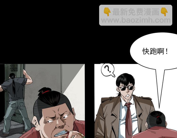 19话泰国之旅(1/4)-第20话