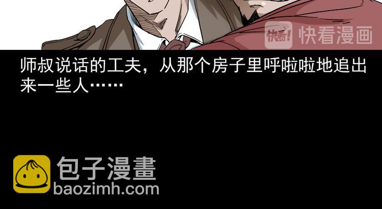 19话泰国之旅(1/4)-第20话