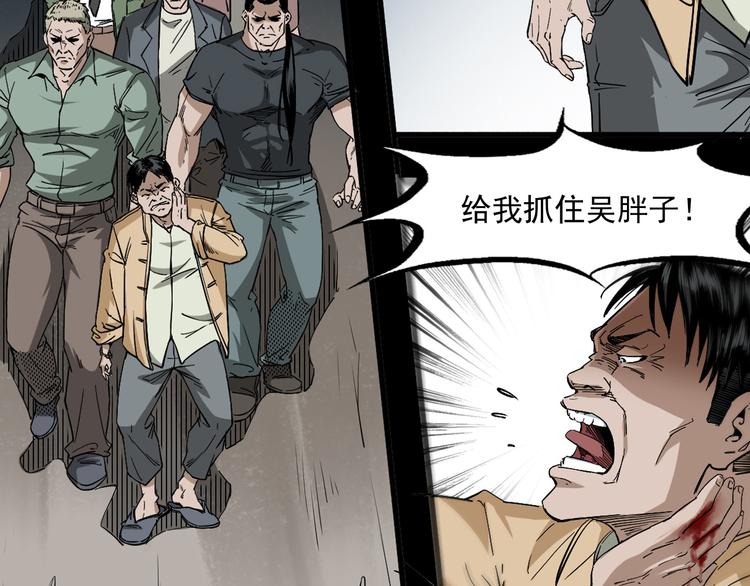 19话泰国之旅(1/4)-第20话