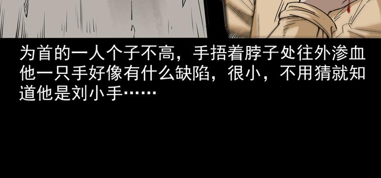 唐人街小先生 - 19話泰國之旅(1/4) - 8