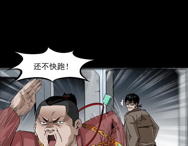 19话泰国之旅(1/4)-第20话