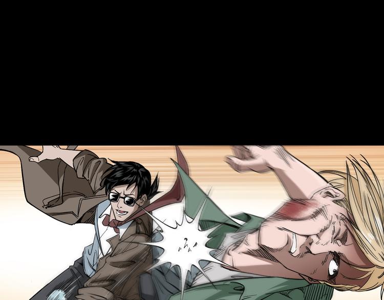 第21话 养尸地(1/4)-第22话