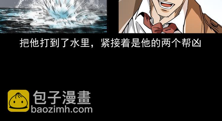 第21话 养尸地(1/4)-第22话