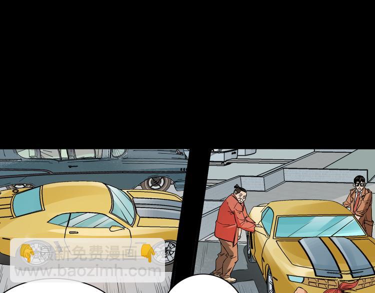 第21话 养尸地(1/4)-第22话