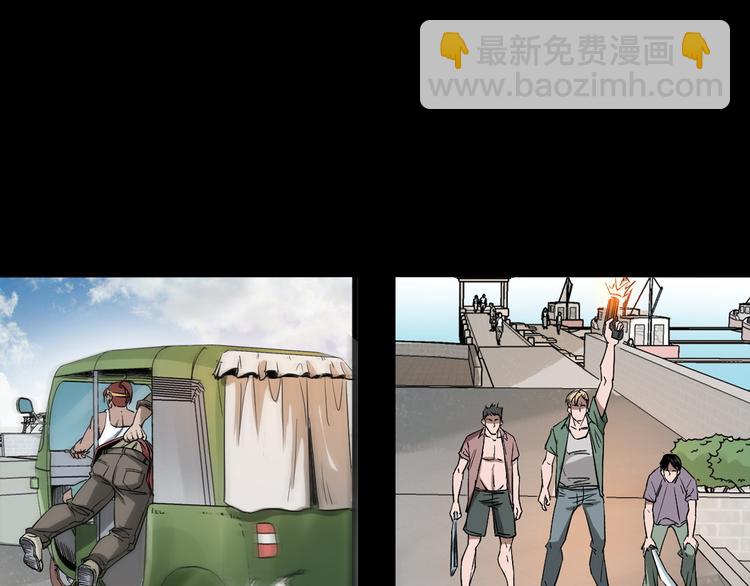 第21话 养尸地(1/4)-第22话