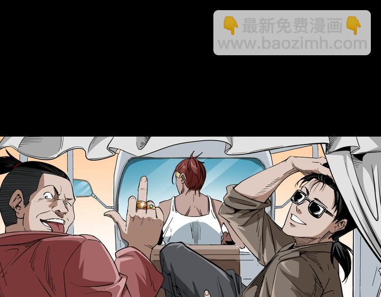 第21话 养尸地(1/4)-第22话