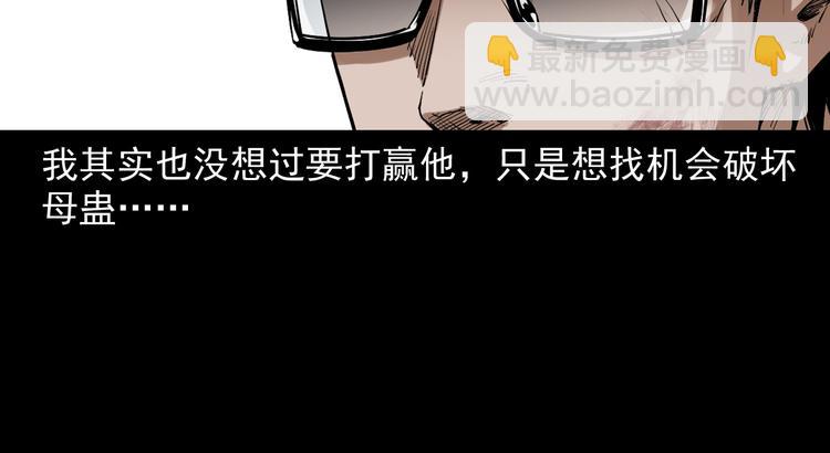 第23话 做个了断(1/3)-第24话