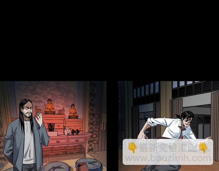 第23话 做个了断(1/3)-第24话