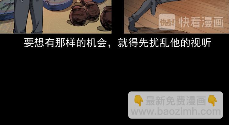 第23话 做个了断(1/3)-第24话