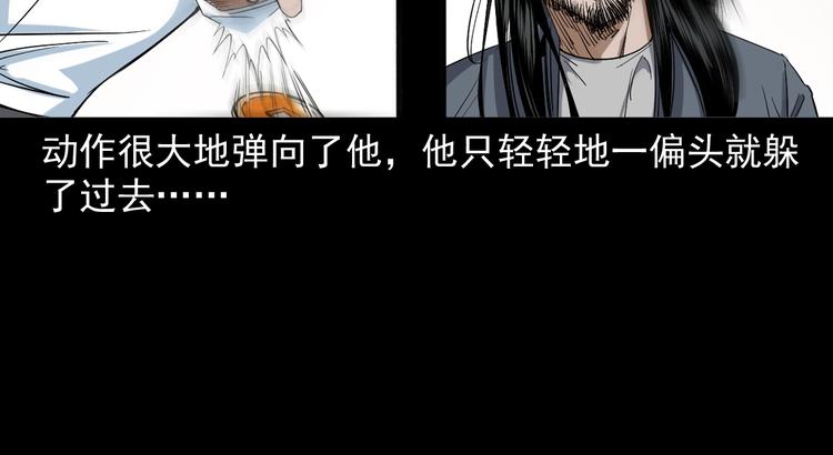 第23话 做个了断(1/3)-第24话