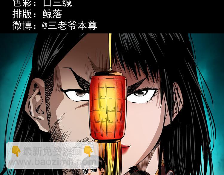 第23话 做个了断(1/3)-第24话