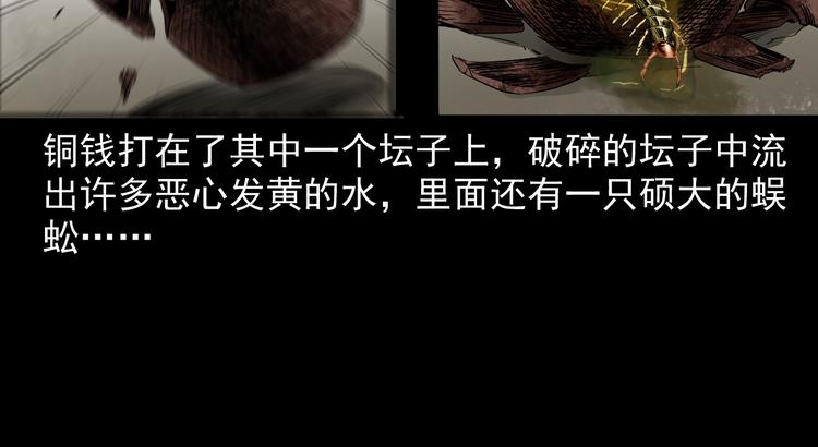 第23话 做个了断(1/3)-第24话