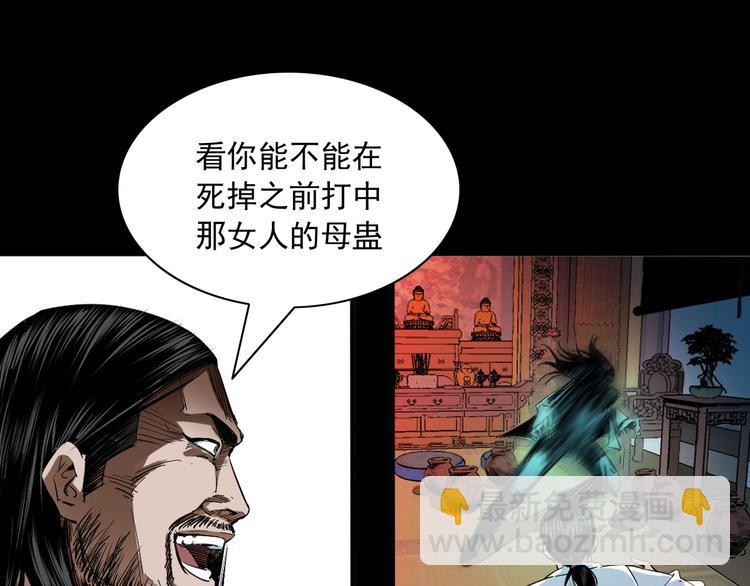 第23话 做个了断(1/3)-第24话