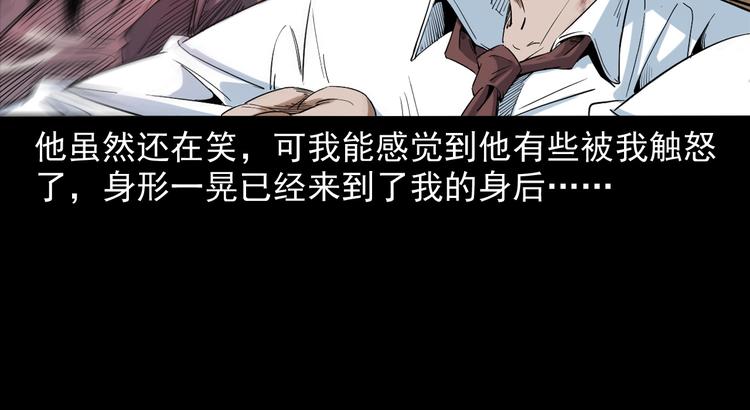 第23话 做个了断(1/3)-第24话