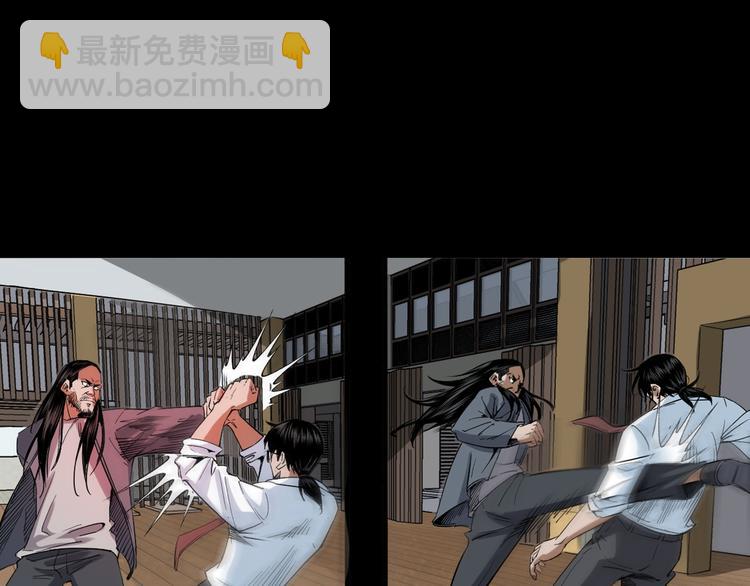 第23话 做个了断(1/3)-第24话